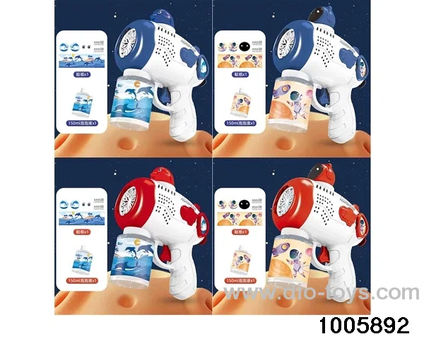 Toy bubble gun in box