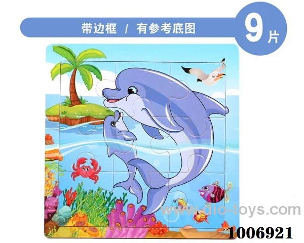 9 pcs Educational puzzle in Plastic film