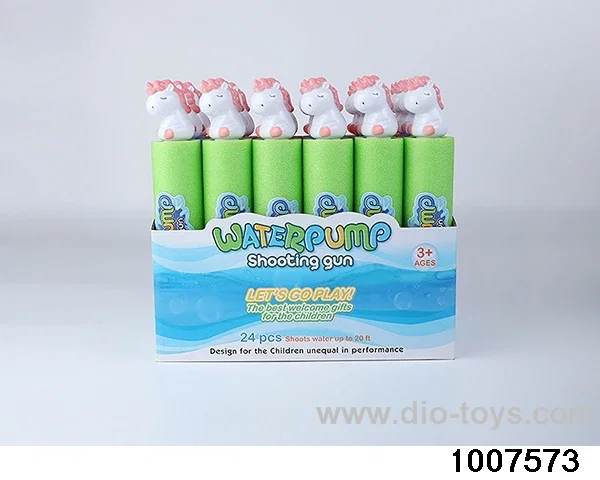 28cm water cannon in display box