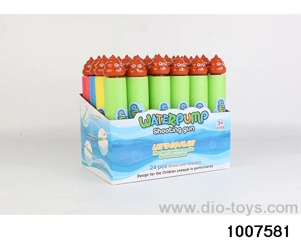 27cm water cannon in display box