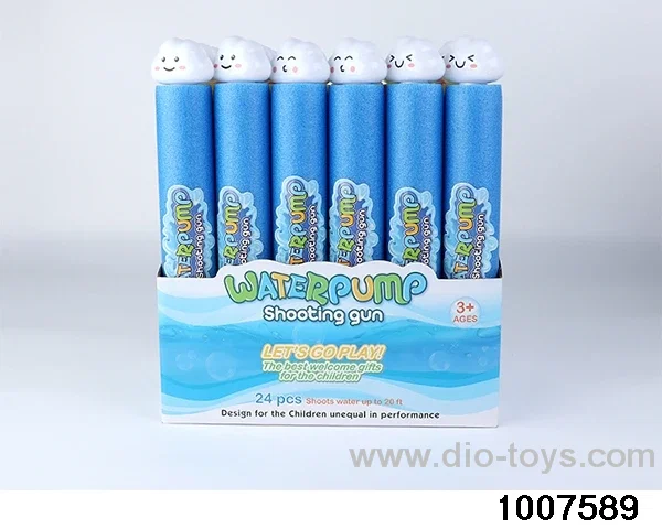 34cm water cannon in display box