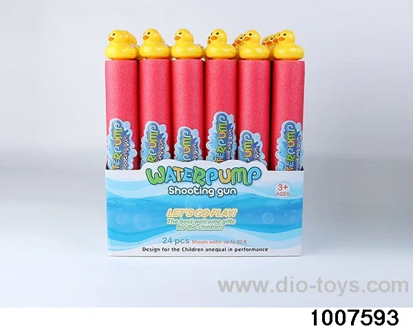 35cm water cannon in display box