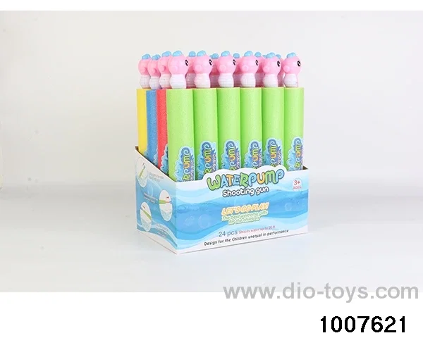 35cm water cannon in display box
