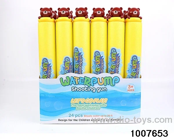 35cm water cannon in display box
