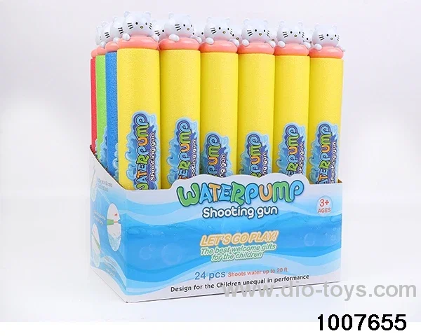 35cm water cannon in display box