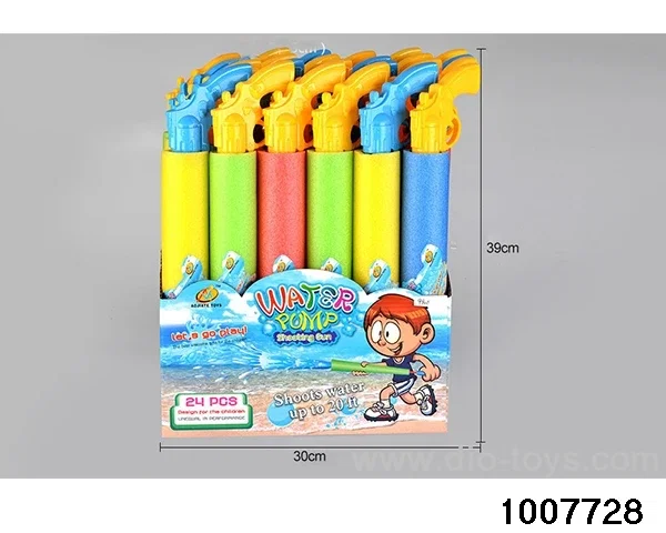 39cm water cannon in display box