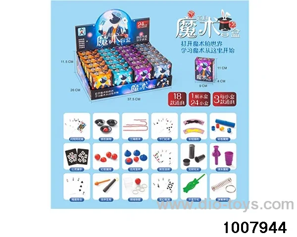 MAGIC BLIND BOX (MIXED WITH 4 COLOR BOXES) in display box