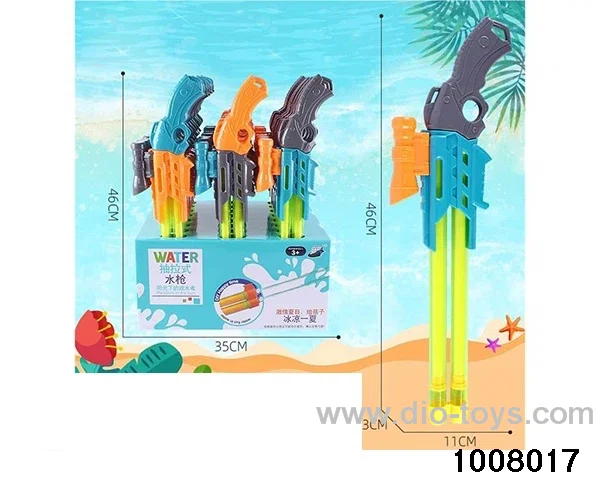 46CM double-barrel gun water cannon (display box\/disassembly) in display box