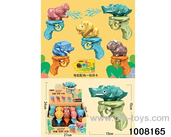 5 types of cute animal water guns (10pcs/box) in display box