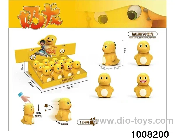 Milk dragon press toy in display box