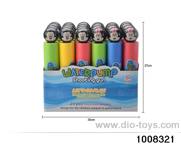 27cm water cannon in display box