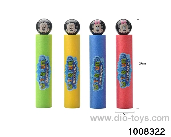 27cm water cannon in opp bag
