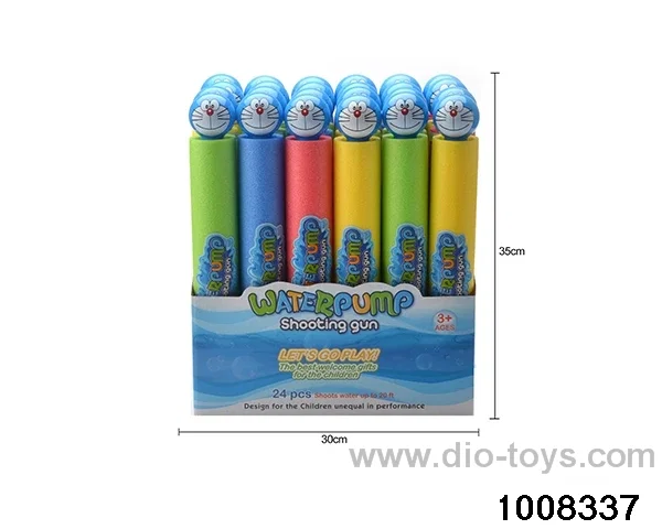 35cm water cannon in display box