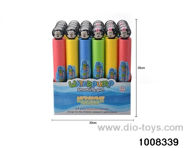 35cm water cannon in display box