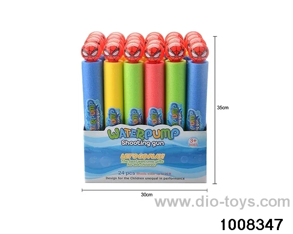 35cm water cannon in display box