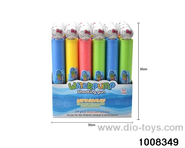 35cm water cannon in display box