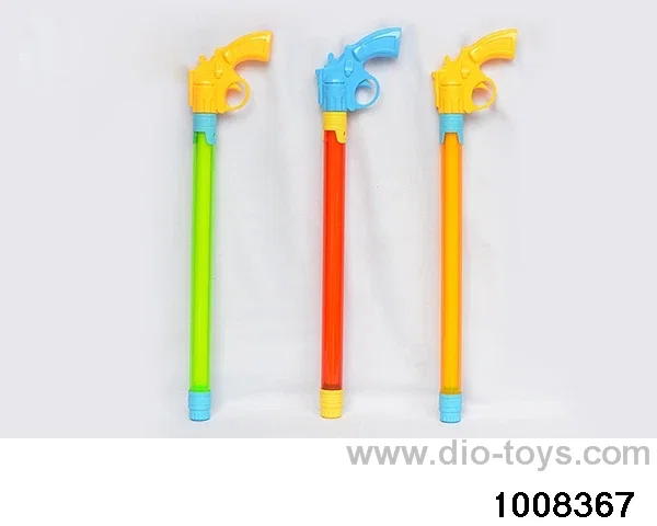 45cm water cannon in opp bag