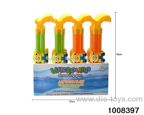 40CM water cannon in display box