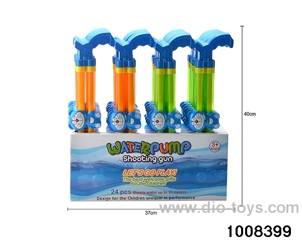 40CM water cannon in display box