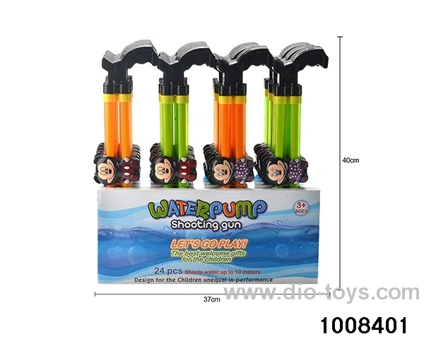 40CM water cannon in display box