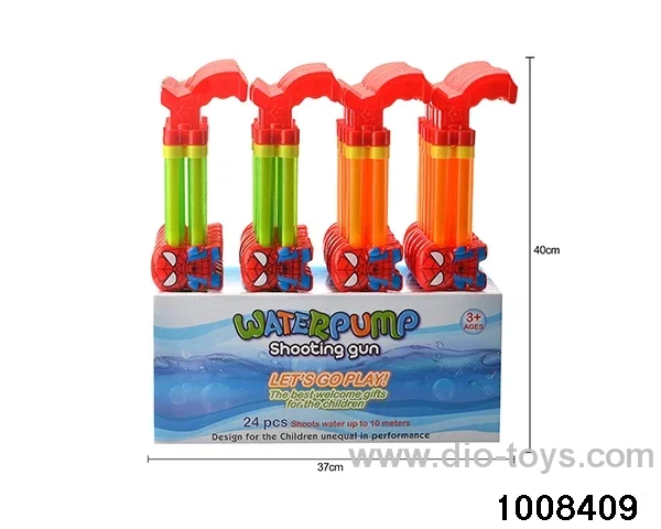 40CM water cannon in display box