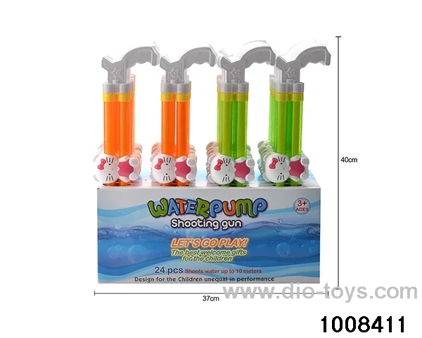 40CM water cannon in display box