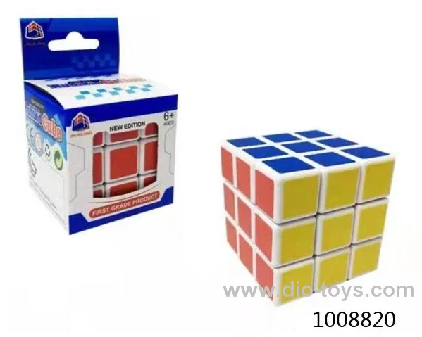 5.7cm cube