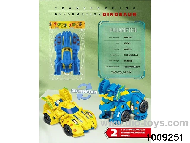 deformation  animal in opp bag