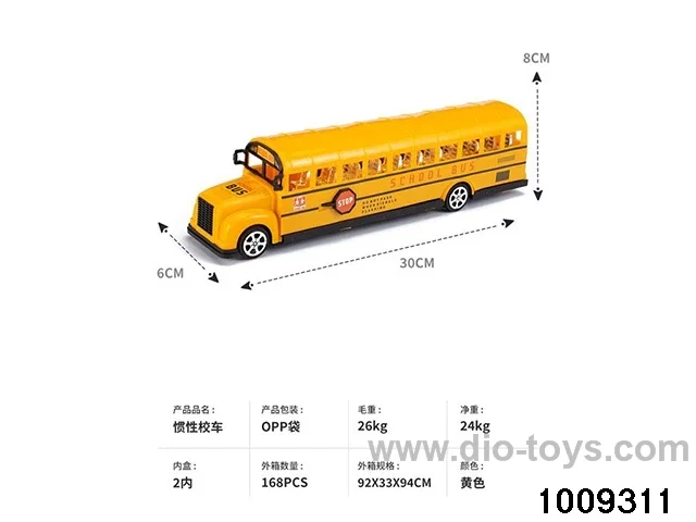 friction school bus in opp bag