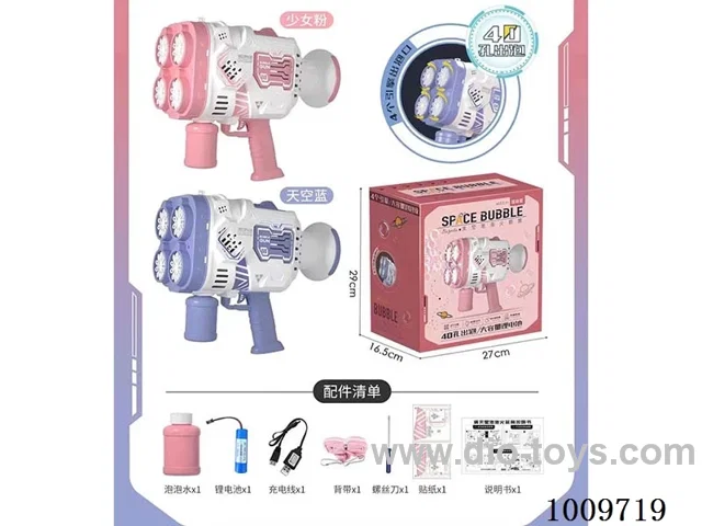 Automatic Soap Bubble Gun Machine