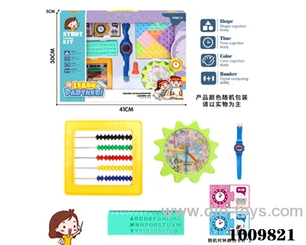 education toys in Gilf box