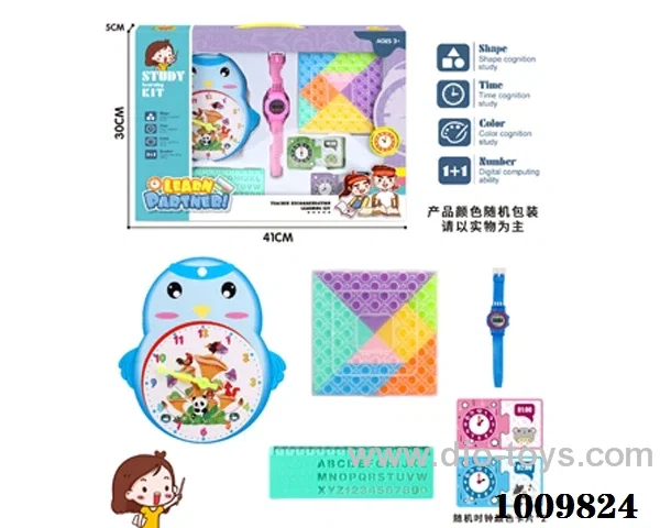 education toys in Gilf box