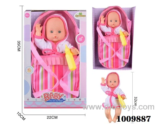 14 inch  Water doll with  milk bottle ，bag in window box