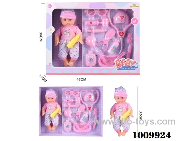 14 inch  Water doll with milk bottle &  Medical 13-piece set without  IC