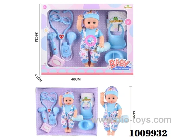15 inch  Water doll Movable eyes with milk bottle &  food 5-piece set with 6-sound IC