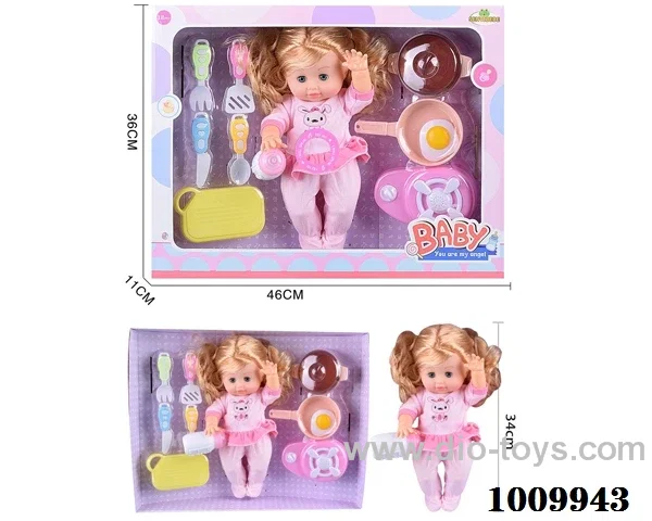 15 inch  Water doll Movable eyes with milk bottle &kitchenware  With 6-sound IC