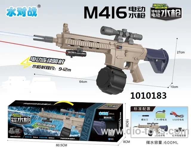 M416 lithium battery version electric water gun in color box