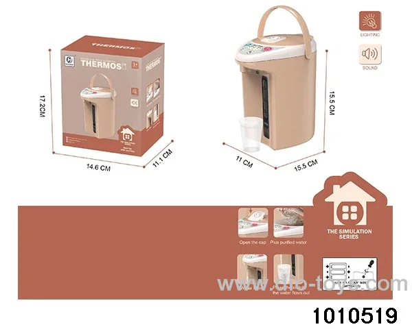 kettle in color box