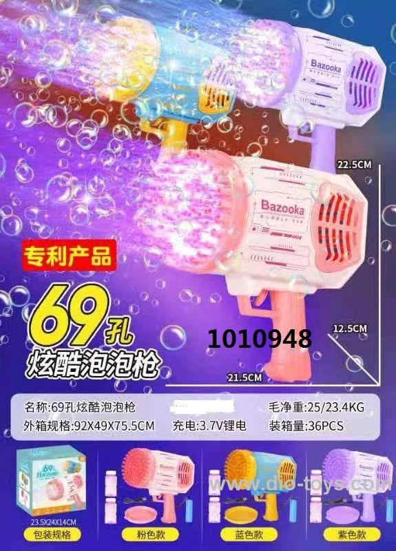 69 holes bubble gun included battery
