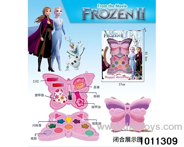 Children's cosmetics set in display box