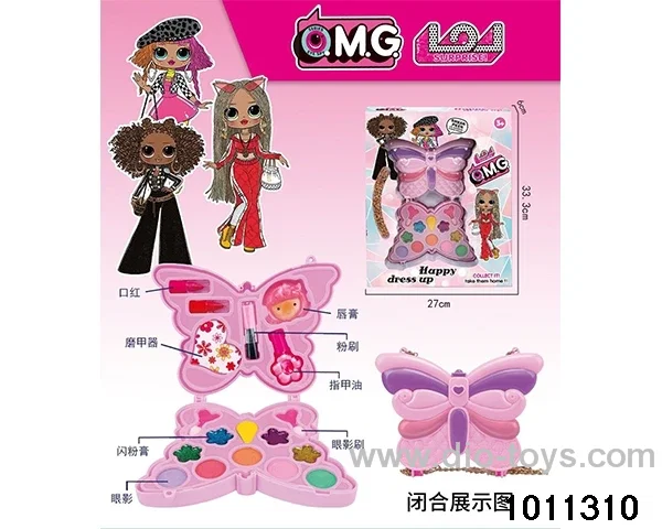 Children's cosmetics set in display box