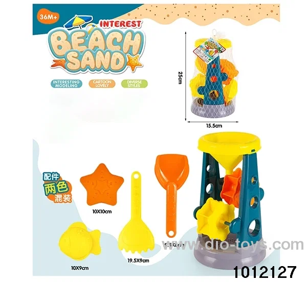 5pcs Morandi beach toys in net bag