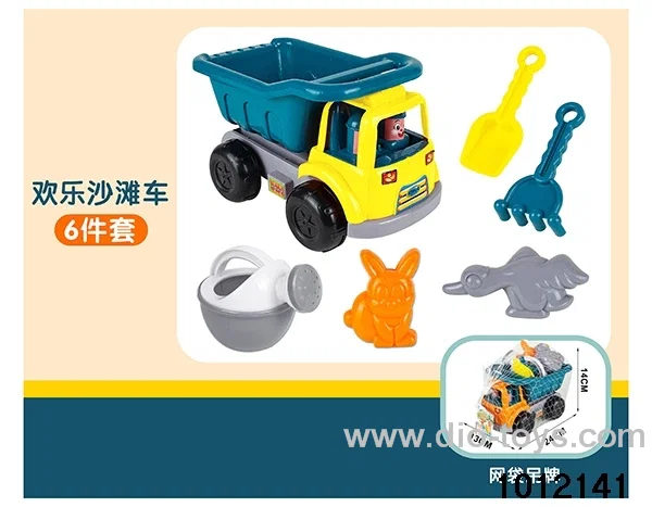 6pcs Morandi beach toys car in net bag