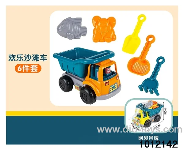 6pcs Morandi beach toys car in net bag