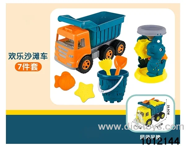 7pcs Morandi beach toys car in net bag