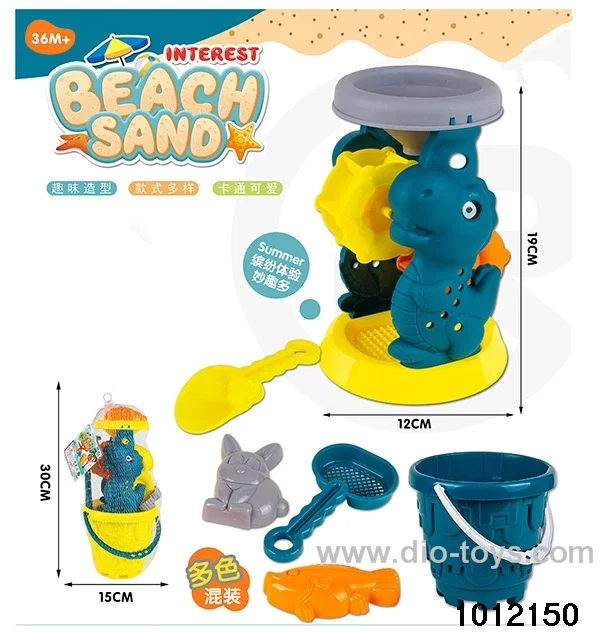 6pcs Morandi beach toys in net bag