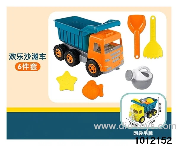 6pcs Morandi beach toys car（2 colors mix ）in net bag