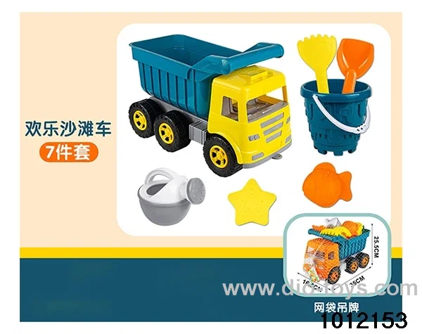 7pcs Morandi beach toys car（2 colors mix ）in net bag