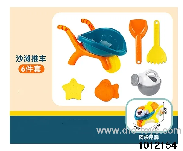 5pcs Morandi beach toys car（2 colors mix ）in net bag