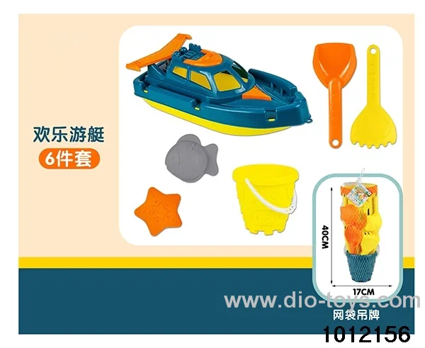 6pcs Morandi beach toys boat in net bag